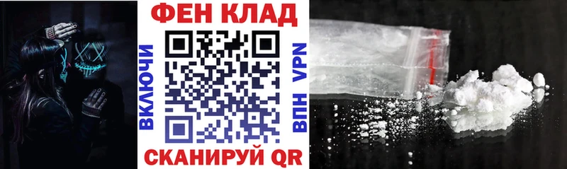 АМФ 98%  Купить  Байкальск 