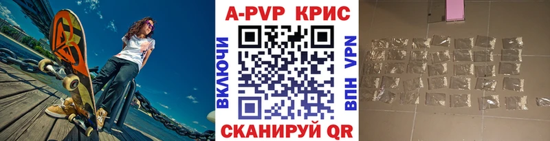 Купить закладки  Байкальск  Alfa_PVP крисы CK 