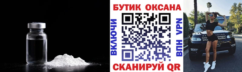 Купить где  Байкальск  Бутират 1.4BDO 