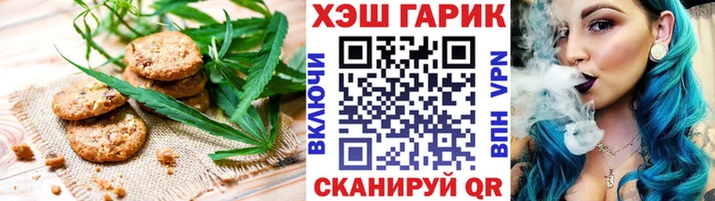 Купить где  Байкальск  Cannafood марихуана 