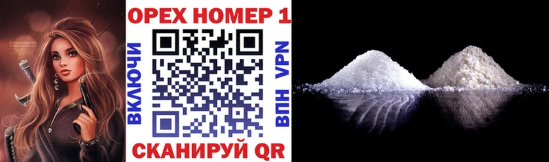 КОКАИН Колумбийский  Купить  Байкальск 
