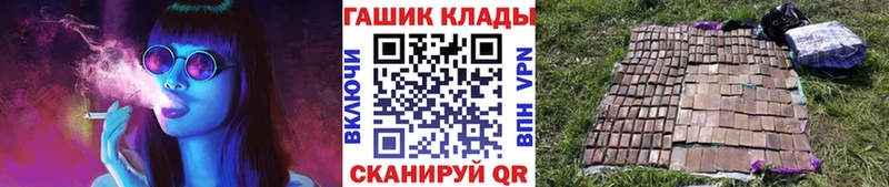 Гашиш ice o lator  Купить где  Байкальск 