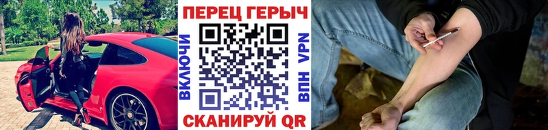 Купить закладки  Байкальск  ГЕРОИН VHQ 