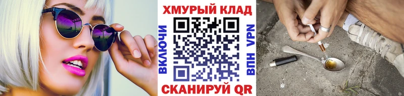 Героин герыч Байкальск