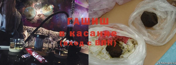 бошки Горняк