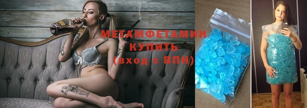 альфа пвп VHQ Горно-Алтайск