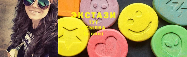 метадон Горнозаводск