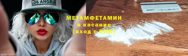 метадон Горнозаводск