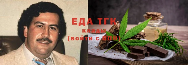 альфа пвп VHQ Горно-Алтайск