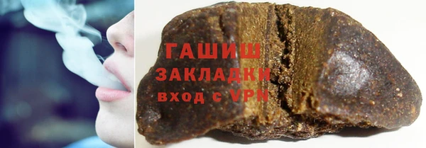 альфа пвп VHQ Горно-Алтайск