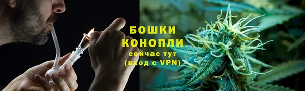 альфа пвп VHQ Горно-Алтайск