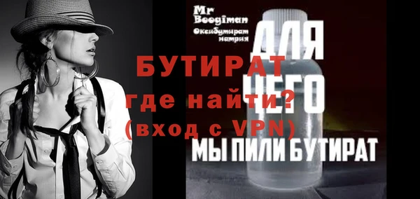 альфа пвп VHQ Горно-Алтайск