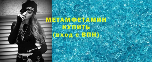 альфа пвп VHQ Горно-Алтайск