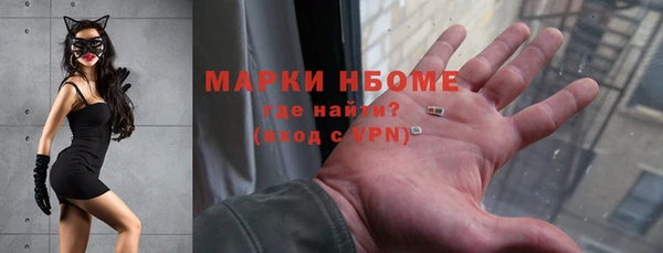 альфа пвп VHQ Горно-Алтайск