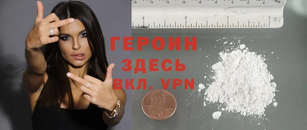 метадон Горнозаводск