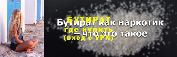 альфа пвп VHQ Горно-Алтайск