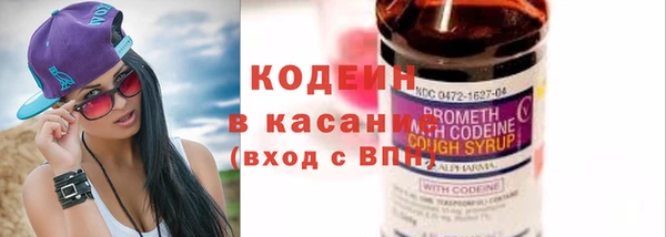 метадон Горнозаводск