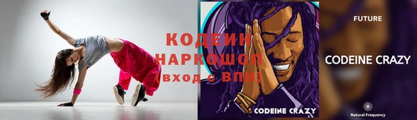 альфа пвп VHQ Горно-Алтайск