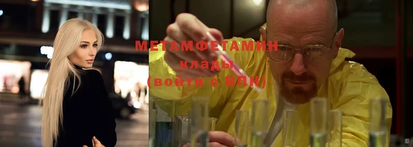 бошки Горняк