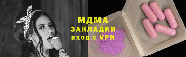 бошки Горняк