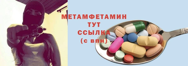 альфа пвп VHQ Горно-Алтайск