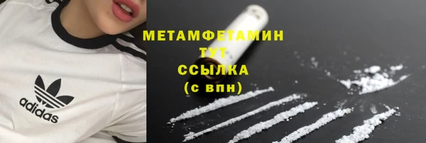 метадон Горнозаводск