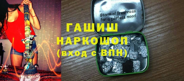 альфа пвп VHQ Горно-Алтайск