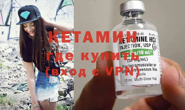 метадон Горнозаводск