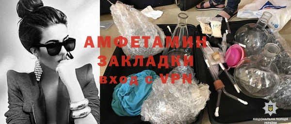 метадон Горнозаводск