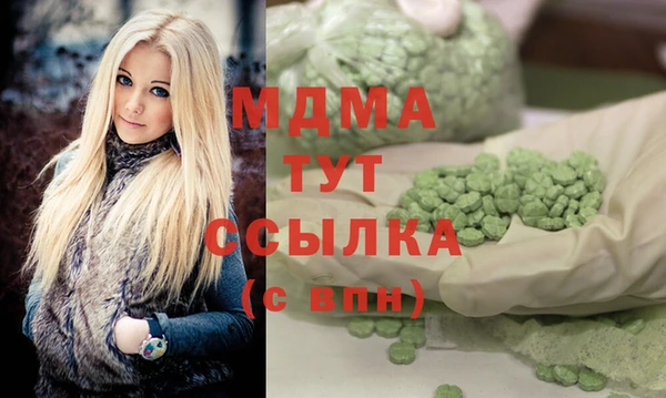 альфа пвп VHQ Горно-Алтайск