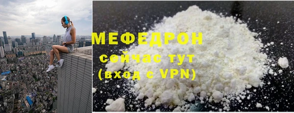 альфа пвп VHQ Горно-Алтайск
