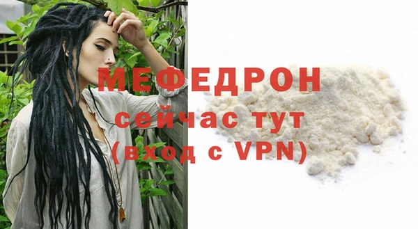 бошки Горняк