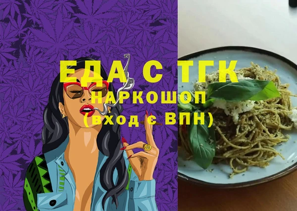 бошки Горняк