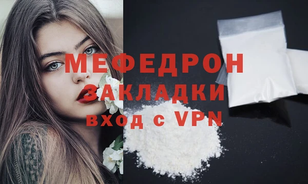альфа пвп VHQ Горно-Алтайск