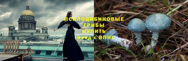 альфа пвп VHQ Горно-Алтайск