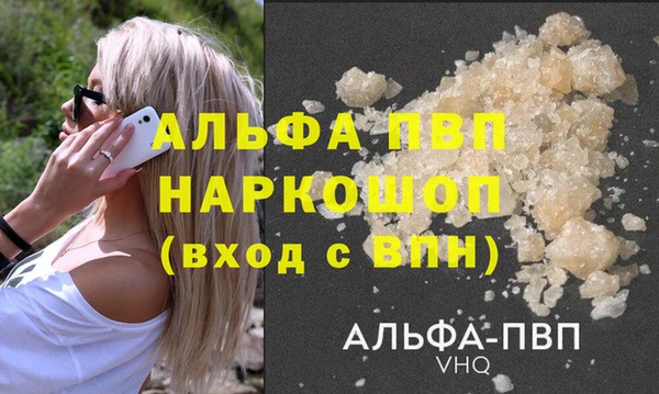 бошки Горняк