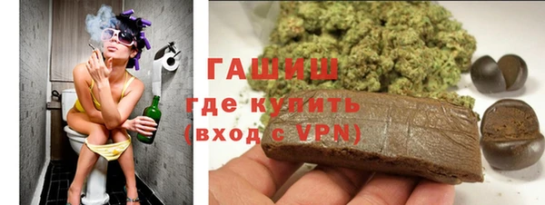 альфа пвп VHQ Горно-Алтайск