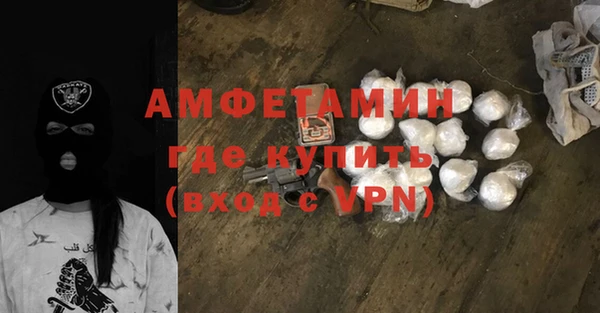 бошки Горняк