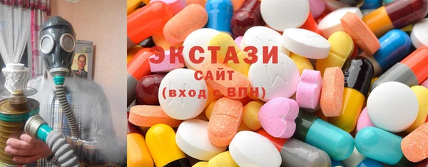 метадон Горнозаводск