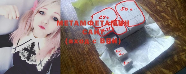 альфа пвп VHQ Горно-Алтайск