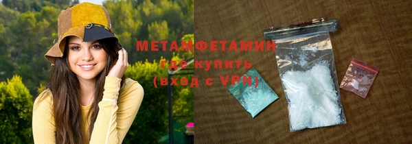 метадон Горнозаводск