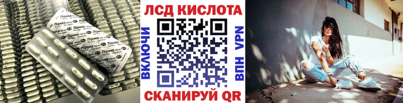 Лсд 25 экстази кислота  Купить  Байкальск 