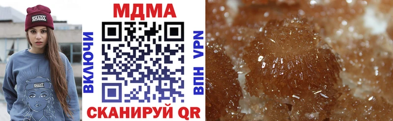 MDMA молли  Купить закладки  Байкальск 