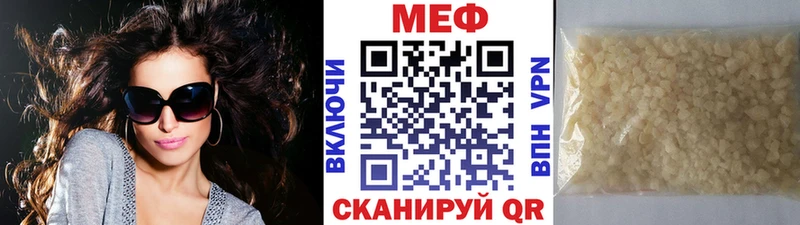 Купить где  Байкальск  Мефедрон мяу мяу 