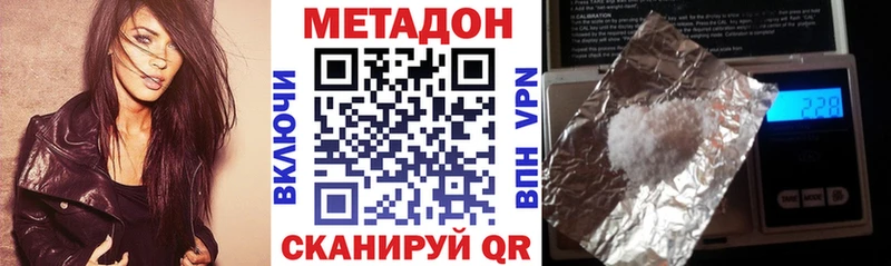 Купить  Байкальск  МЕТАДОН мёд 