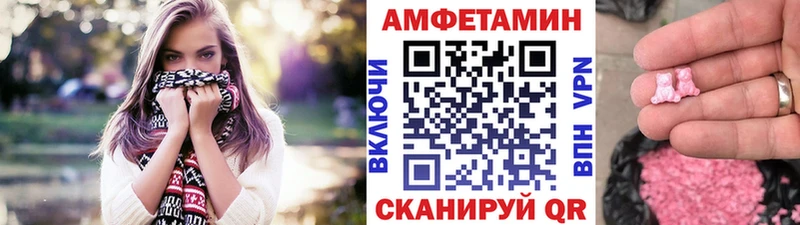 Первитин мет  Купить  Байкальск 