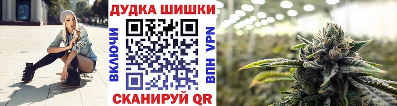 Конопля марихуана  Купить закладки  Байкальск 